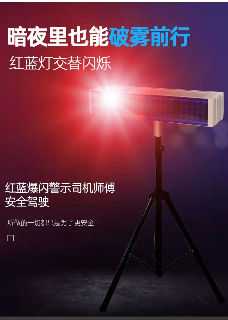 常德常德爆闪灯厂家直销