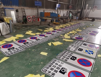 常德常德全线禁止停车,按位泊车交通标牌