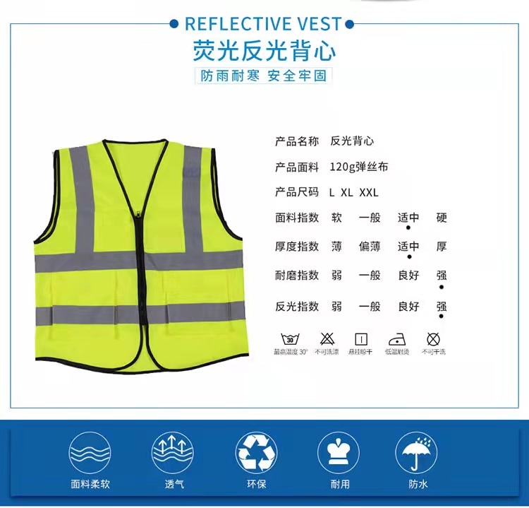 常德常德反光衣厂家直销
