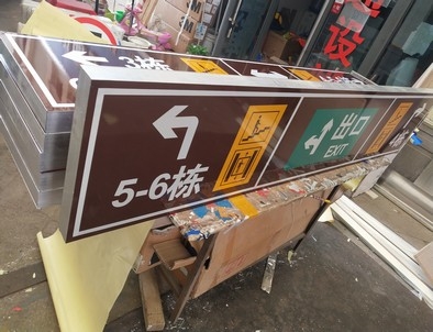 常德常德铝板灯箱