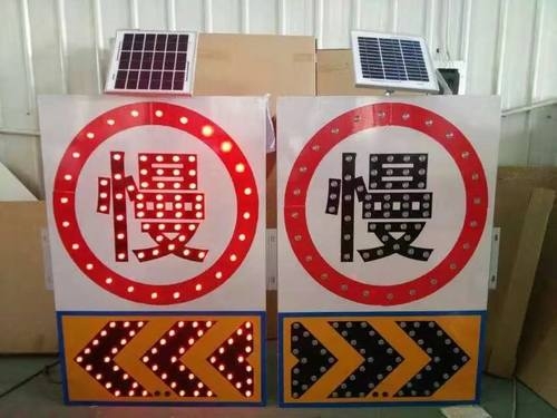 常德常德太阳能交通标牌 自发光交通路标牌厂家